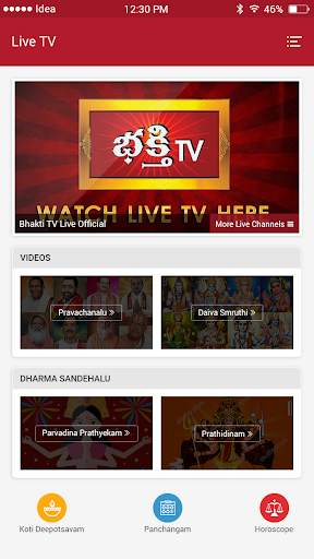 Bhakthi TV screenshot 2