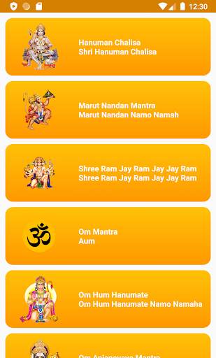Hanuman Chalisa App and Bhajan screenshot 2