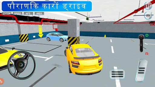 मोबाइल कार पार्किंग: अग्रिम ड्राइविंग स्कूल स्क्रीनशॉट 1