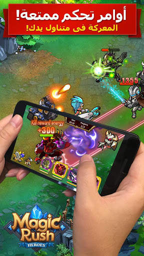 Magic Rush: Heroes 1 تصوير الشاشة