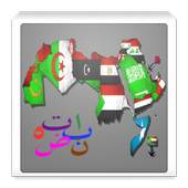 Arabic Learn Alphabet 1.0.5