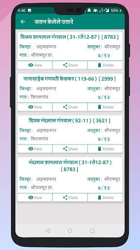 7/12 & 8A Utara Maharashtra screenshot 5