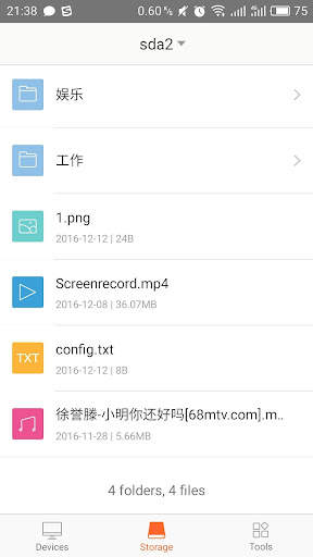 Tenda WiFi screenshot 2