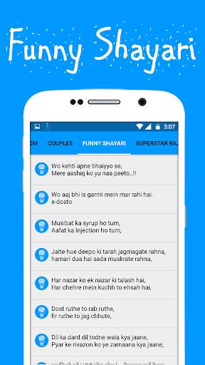 Funny Jokes - Hindi Chutkule screenshot 8