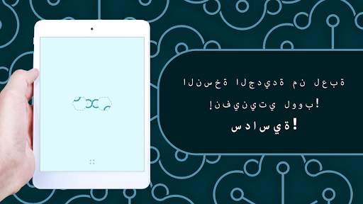 السداسية 10 تصوير الشاشة