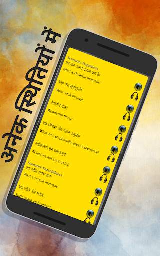 Speak English in 30 Days - Spoken English App screenshot 2