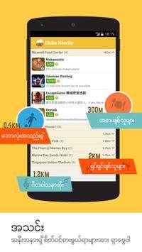 BeeTalk Myanmar screenshot 1