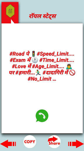 2021 Attitude Status - एटीट्यूड स्टेटस २०२१ screenshot 6