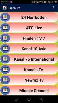 Japan TV Channels HD screenshot 3