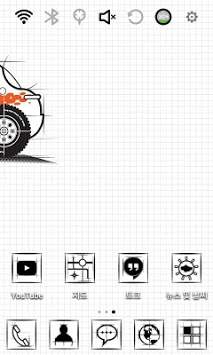 Super Minicar RTW-100 Theme screenshot 3