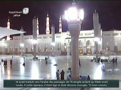 Makkah Madinah Live screenshot 20