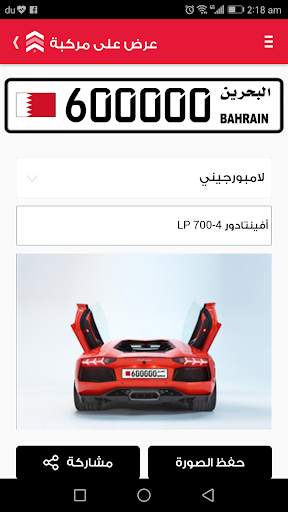Arabian Auction скриншот 6