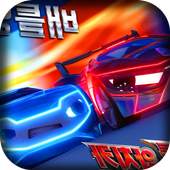 Watch Car Battle Racing 1.0