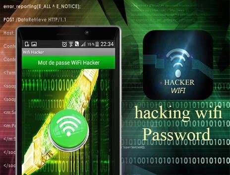 hacker wifi password prank screenshot 1