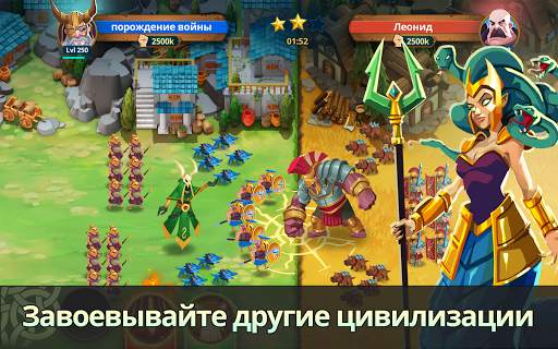 Game of Nations: Heroes Arena скриншот 10