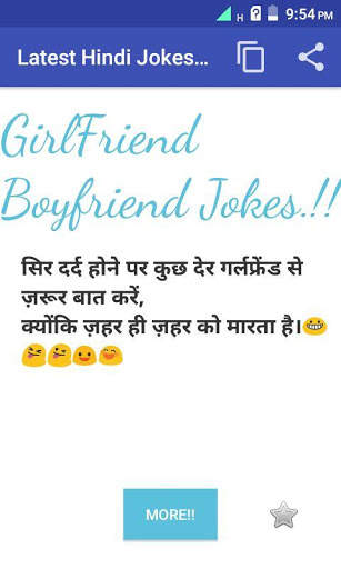 Latest Hindi Jokes : 2018 screenshot 4