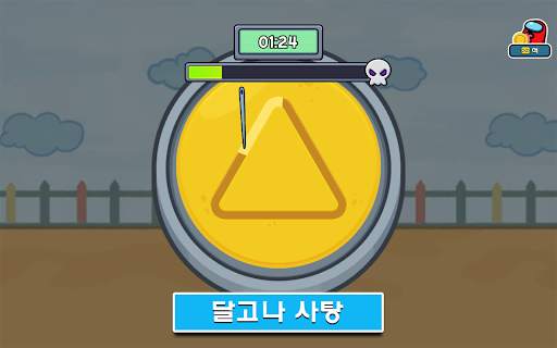 Survival 456 But It's Impostor screenshot 18