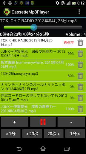 Cassette Mp3 Player screenshot 1