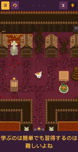 King Rabbit - Puzzle screenshot 3