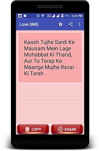 Love Poetry SMS screenshot 1