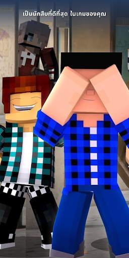 Hide and Seek for Minecraft screenshot 1