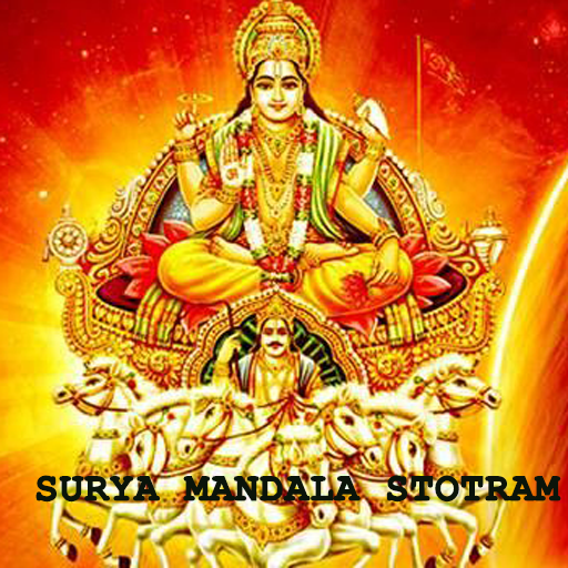 Learn Surya Mandala Stotram icon