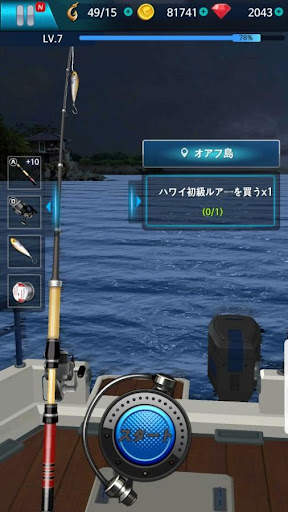 釣り 選手権 screenshot 5