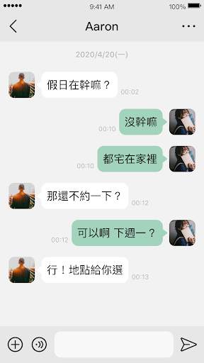 Q  MESSENGER screenshot 3