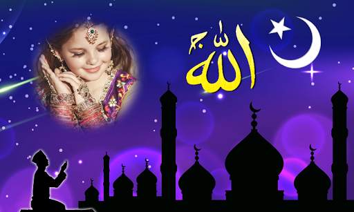 Allah Photo Frames screenshot 5