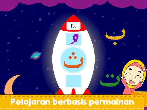 Belajar Mengaji Bersama Marbel screenshot 9