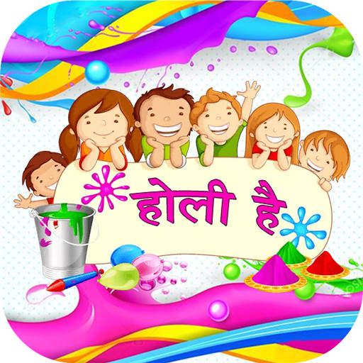 Happy Holi Sticker App for WhatsApp 1.0