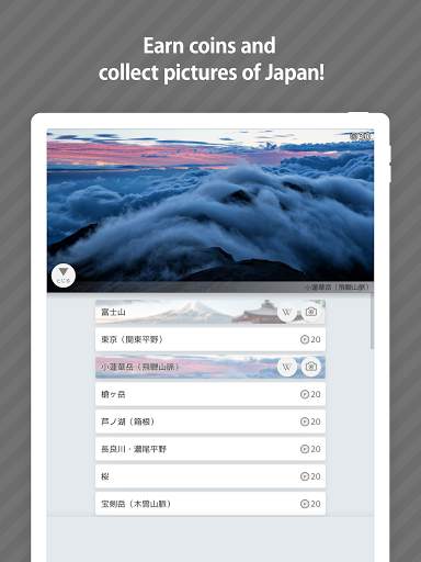 Geography of Japan screenshot 17
