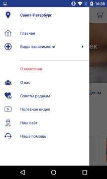Жана-Мед и К скриншот 2