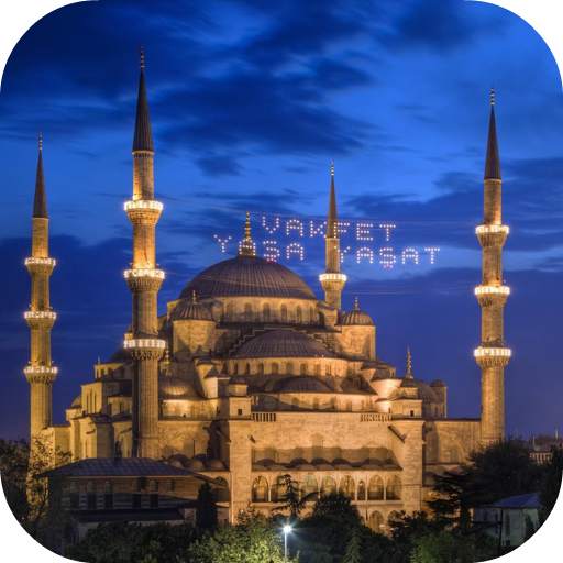 Mosque Sultan Ahmed Wallpaper 5.0