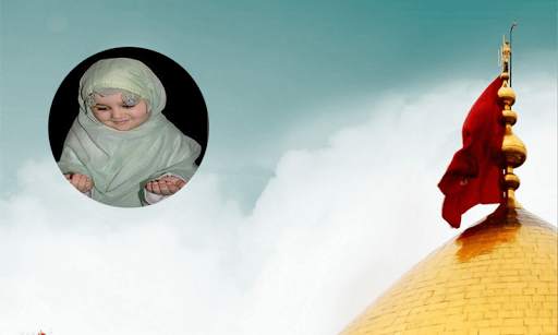 Salam YA Hussain Photo Frames screenshot 2