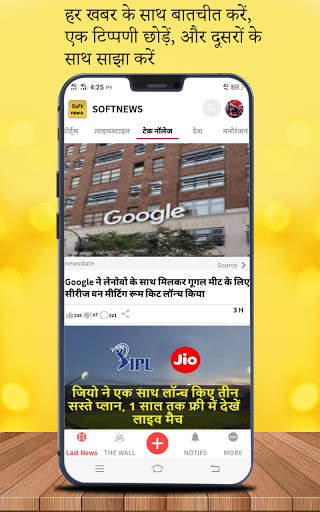 Soft News | भारत समाचार स्क्रीनशॉट 6