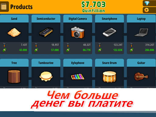 Factory Inc. скриншот 8