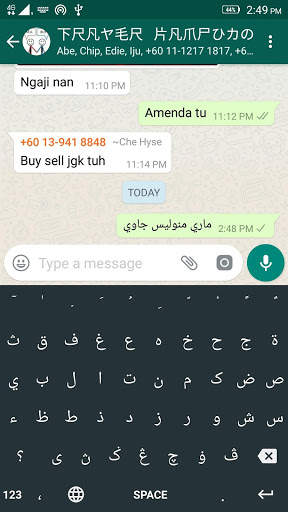 Jawi / Arabic Keyboard screenshot 3