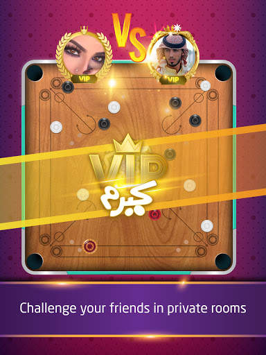 Carrom | كيرم - Online pool ga screenshot 7