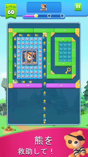 Brick Ball Blast:ボールクラッシャー screenshot 2