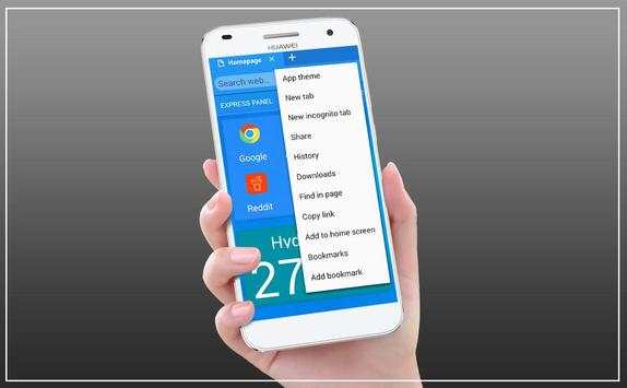 5G Smart Browser screenshot 3