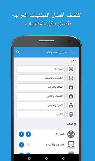 Topic'it النسخة ألفا 4 تصوير الشاشة
