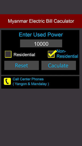 Myanmar Electric Bill Calculator screenshot 1