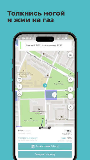 Shark Sharing screenshot 4