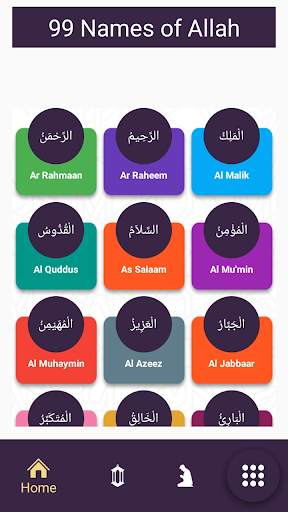 Islamic - Daily Duas for Muslims screenshot 4