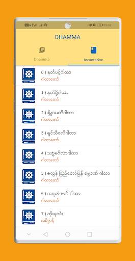 DHAMMA screenshot 2