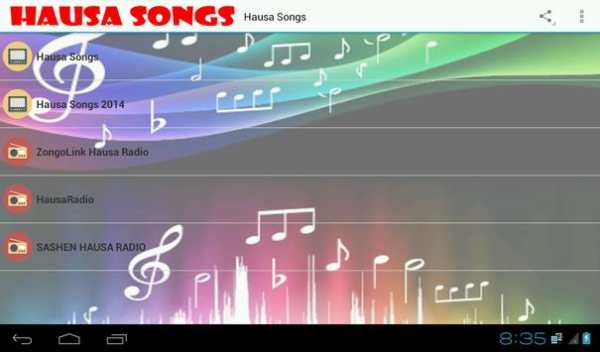 Hausa Songs 1 تصوير الشاشة