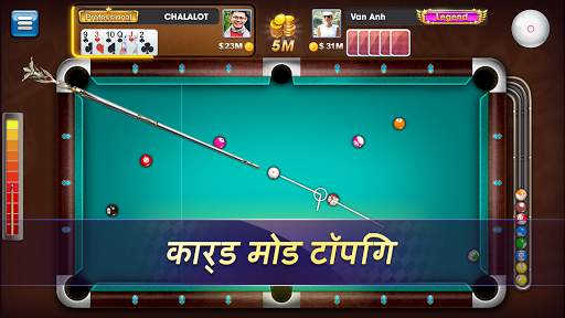 Desi Pool ZingPlay - Card & 8 Ball Billiards скриншот 2