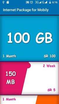 Internet Package for Mobily screenshot 1