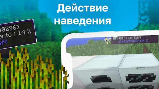 Waila Mod screenshot 3